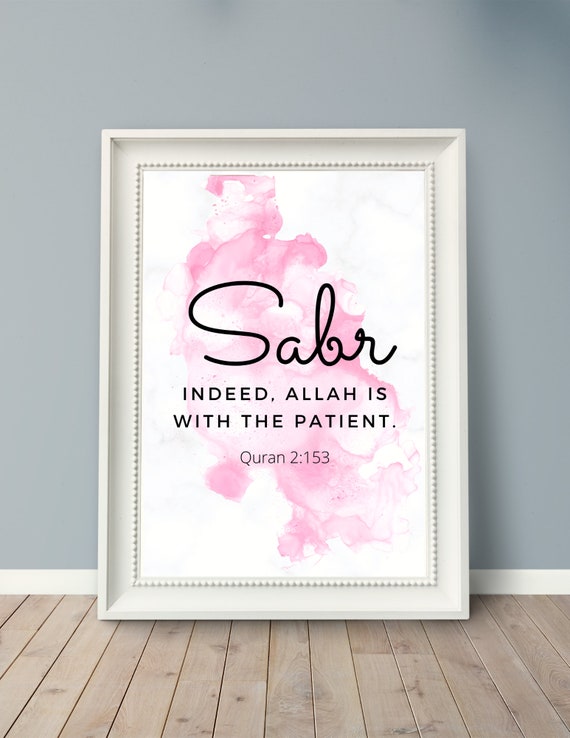 Islamic Wall Art Quotes Sabr With Ayah From Quran Printable Etsy