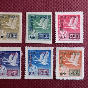 China People&#39;s Stamp Set 6pcs