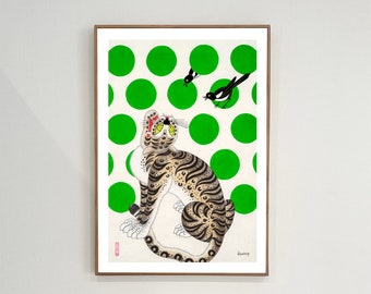 韓国の民芸絵画 虎とカササギ 1980 韓国の民芸絵画 虎とカササギ 1980 駐日韓国文化院 Korean Cultural Center