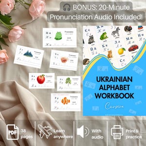 Ukrainian Alphabet Workbook for Beginners | Cursive Cyrillic Letters (Printable PDF with Audio)
