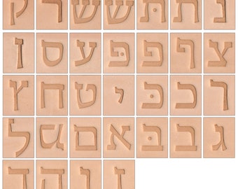 Hebrew SIDDUR Font 27 Fondant Letter Cutter Set 1 – Cookiecad