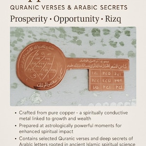 Key of wealth | Talisman of becoming wealth | مفتاح المال | attract money | Rich | talismanic | Solomon seal | sulemani