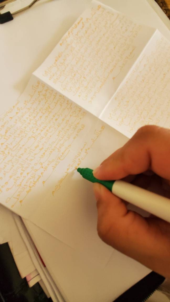 Very powerfull ancient Arabic holy words to remove Jinns , spirits, ghosts, taweez, talisman, naqsh, Tehdeedi nama, تہدیدی نامہ، خط مبارک