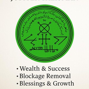 May include: Amulet Garden Jupiter Talisman design. The image features a green circular emblem with symbols and text in a stylized font. Text includes "LOOH-E-MUSHTARI", "JUPITER TALISMAN", and "AMULET GARDEN". Additional text lists "Wealth & Success", "Blockage Removal", and "Blessings & Growth".