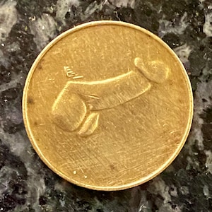 Vintage Male-Part ‘Heads’ or ‘Tails’ Coin - Risqué Adult Sexy Novelty Token - 4 Different Styles* Machine Shop