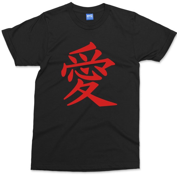 Japanese Calligraphy Character Writing T-shirt, Tokyo Love Kanji Tee, Anime Manga Inspired Design Shirt for Men and Women, Japan Gifts