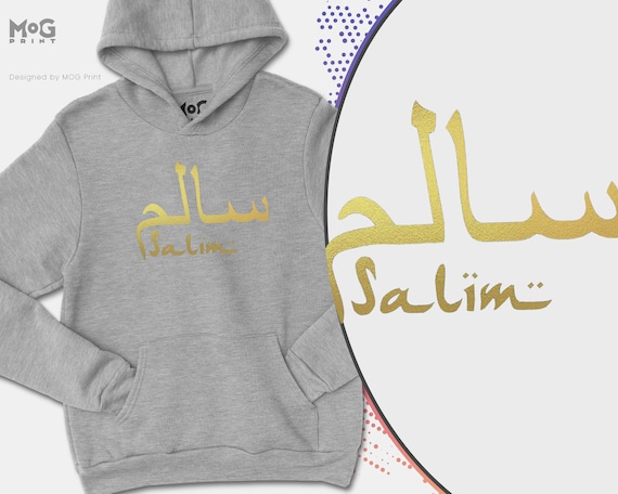 PERSONALISED Arabic Name Hoodie Own Name Custom Hoody Eid Gift for