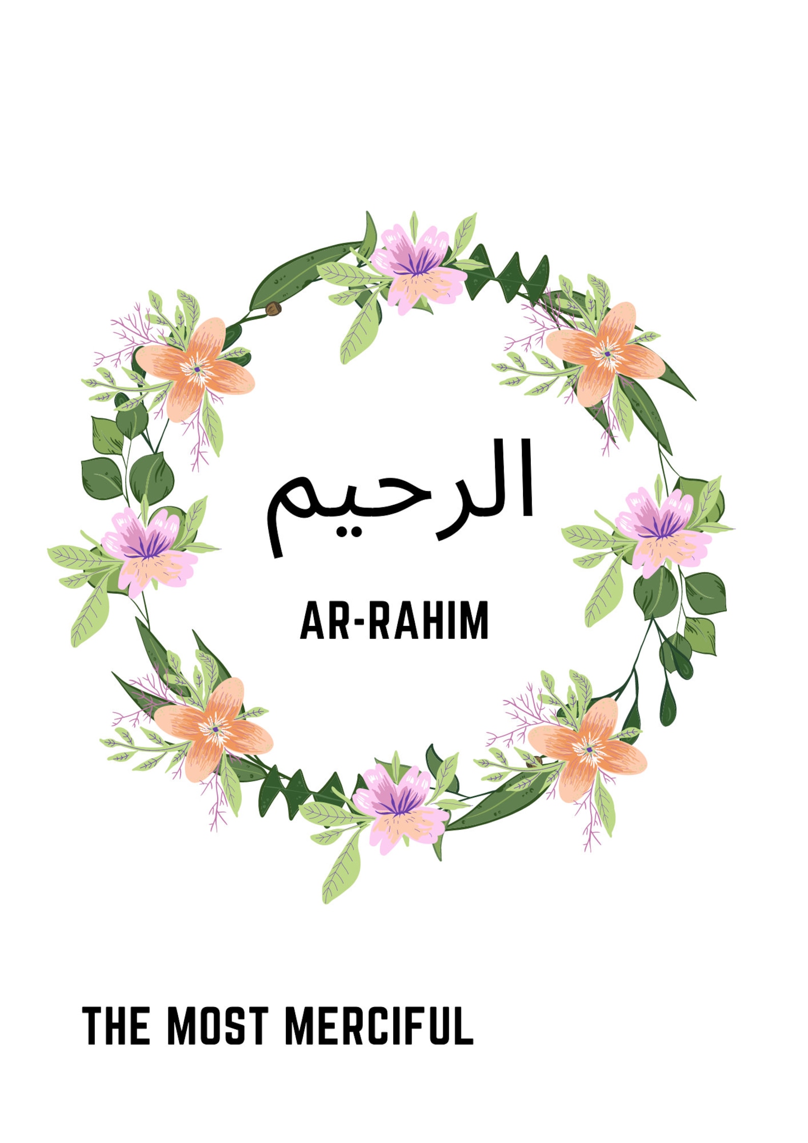 99 Names of Allah Ar Rahman Print Arrahim Print Islamic Etsy