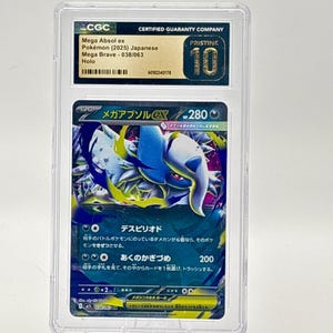 pristine pokemon cards Pristine sets of Pokmon TCG's Jungle and Fossil expansions appear at  auction