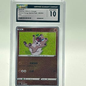 shiny rockruff pokemon card Shiny Rockruff SV23/SV94 Hidden Fates Shiny Vault Pokemon Holo Card! Fresh!
