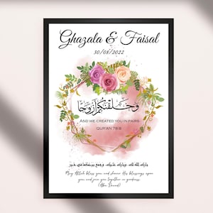 Nikah Print, Nikkah Gifts, Personalised Islamic Wedding Frame, Muslim Couple Gift, Wedding Gift, Islamic Print, Islamic Frame, Muslim, Verse