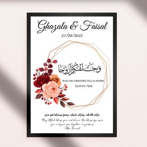 Nikkah Print, Nikah Gifts, Personalised Islamic Wedding Frame, Muslim Couple Gift, Wedding Gift, Islamic Print, Islamic Frame, Muslim, Verse