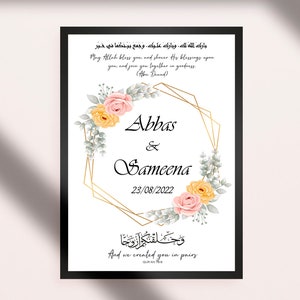 Nikkah Print, Nikah Gifts, Personalised Islamic Wedding Frame, Muslim Couple Gift, Wedding Gift, Islamic Print, Islamic Frame, Muslim, Verse