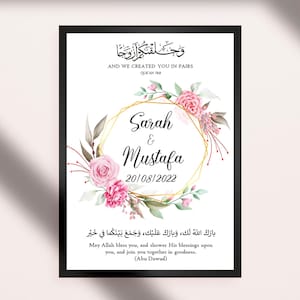 Nikkah Print, Nikah Gifts, Personalised Islamic Wedding Frame, Muslim Couple Gift, Wedding Gift, Islamic Print, Islamic Frame, Muslim, Verse
