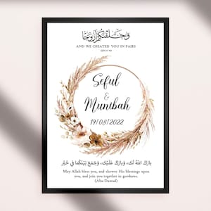 Nikkah Print, Nikah Gifts, Personalised Islamic Wedding Frame, Muslim Couple Gift, Wedding Gift, Islamic Print, Islamic Frame, Muslim, Verse