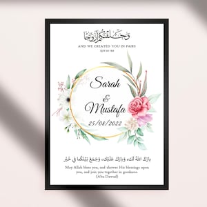 Nikkah Print, Nikah Gifts, Personalised Islamic Wedding Frame, Muslim Couple Gift, Wedding Gift, Islamic Print, Islamic Frame, Muslim, Verse