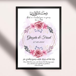 Personalised Islamic Wedding Frame, Islamic Wedding Frame, Muslim Couple Gift, Nikah Gift, Islamic Wedding Gift, Muslim Wedding Gift, Nikah