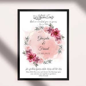 Personalised Islamic Wedding Frame, Islamic Wedding Frame, Muslim Couple Gift, Nikah Gift, Islamic Wedding Gift, Muslim Wedding Gift, Nikah