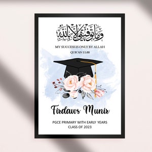 Personalised Graduation Print, Islamic Graduation Gift, Muslim Graduation Gift, Islamic Gifts, Islamic Prints, Graduation Print, Wall Art