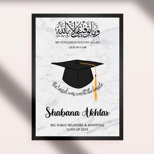 Personalised Graduation Print, Islamic Graduation Gift, Muslim Graduation Gift, Islamic Gifts, Islamic Prints, Graduation Print, Wall Art