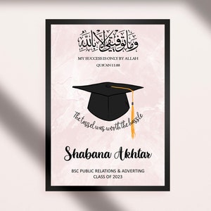 Personalised Graduation Print, Islamic Graduation Gift, Muslim Graduation Gift, Islamic Gifts, Islamic Prints, Graduation Print, Wall Art