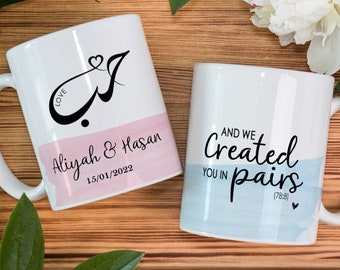 Personalised Wedding Mugs Gift Couples Islamic Mugs - and we created you in pairs 78:8 Surah An-Naba Quran Verse - Marital Couples