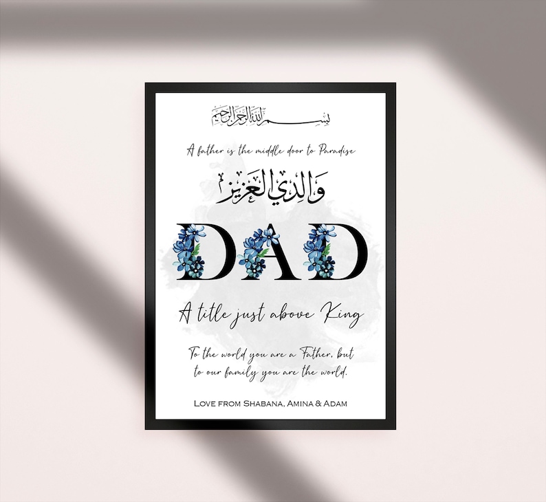Islamic Dad Print, Parents Gift, Father Day Gift, Muslim Dad Gift ...