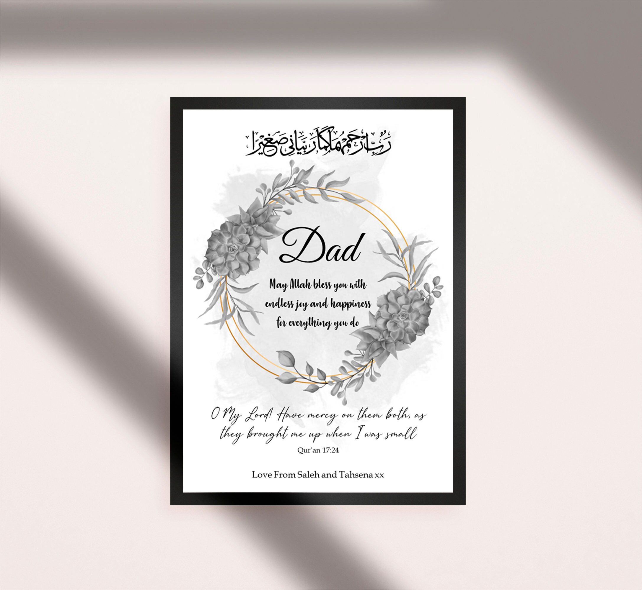 Islamic Dad Print, Parents Gift, Father Day Gift, Muslim Dad Gift ...