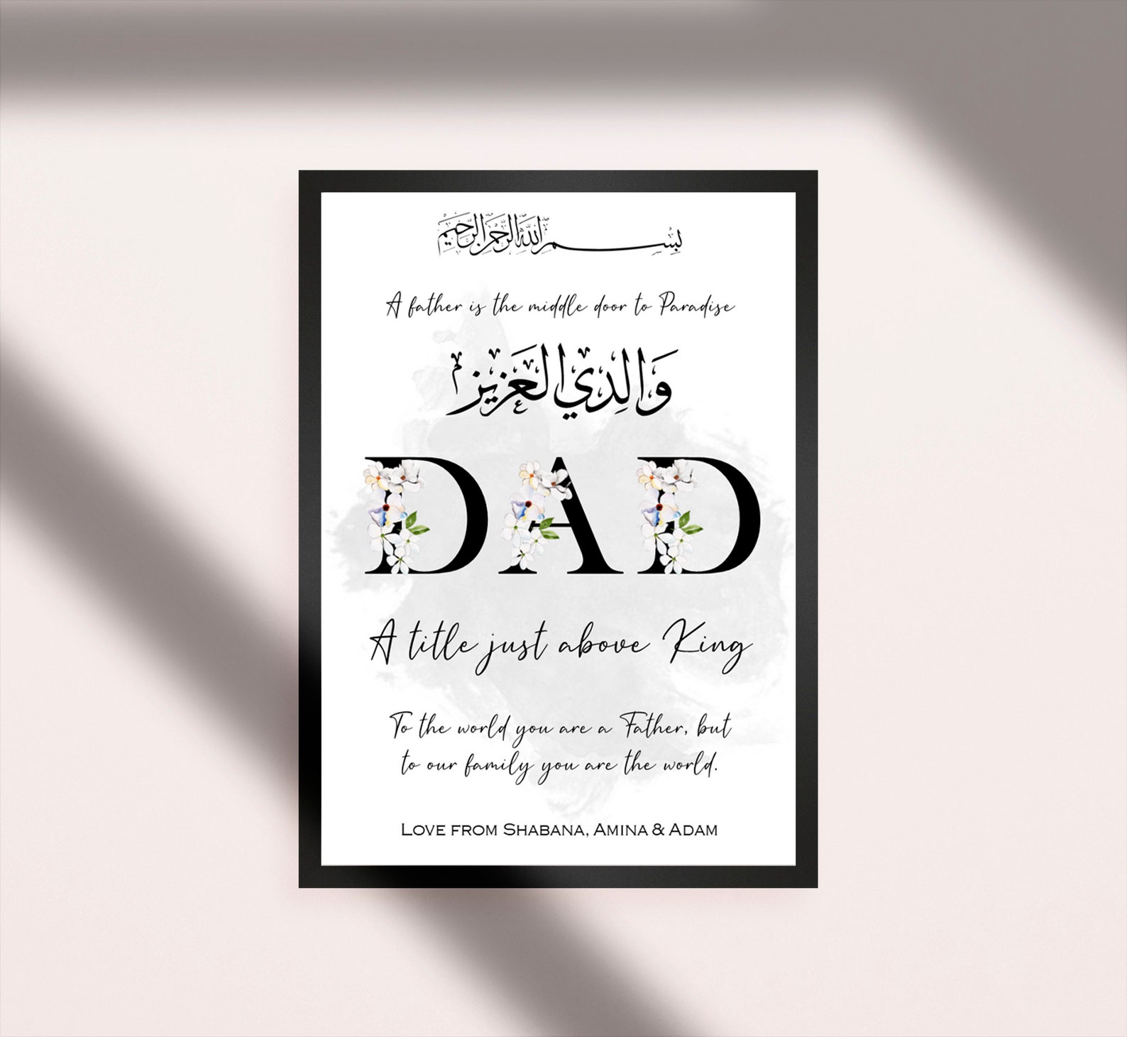 Islamic Dad Print, Parents Gift, Father Day Gift, Muslim Dad Gift ...