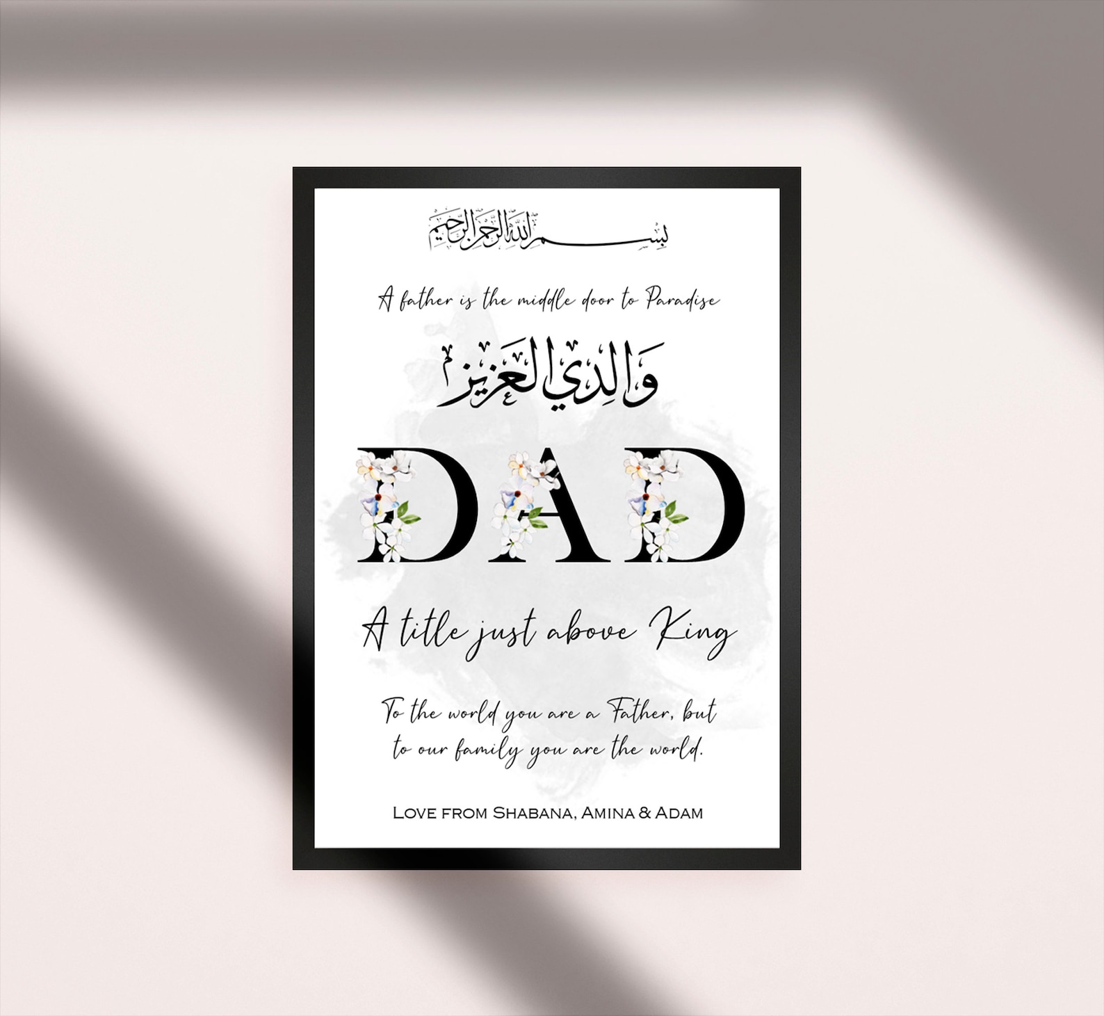 Islamic Dad Print, Parents Gift, Father Day Gift, Muslim Dad Gift ...