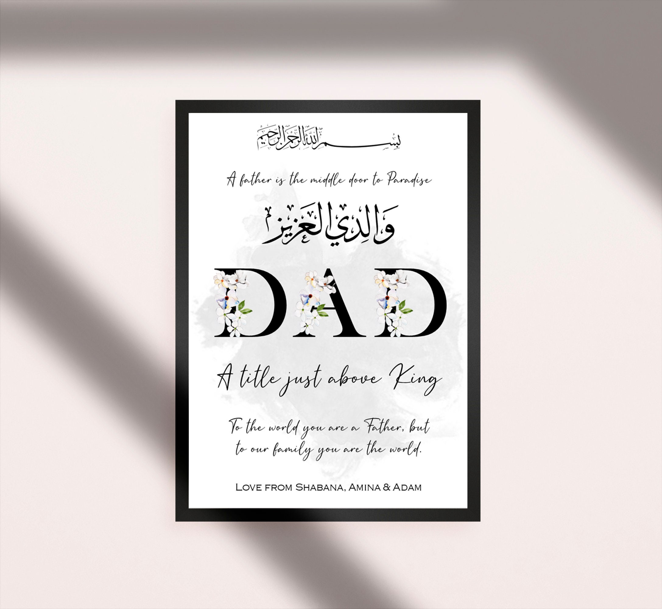 Islamic Dad Print, Parents Gift, Father Day Gift, Muslim Dad Gift ...