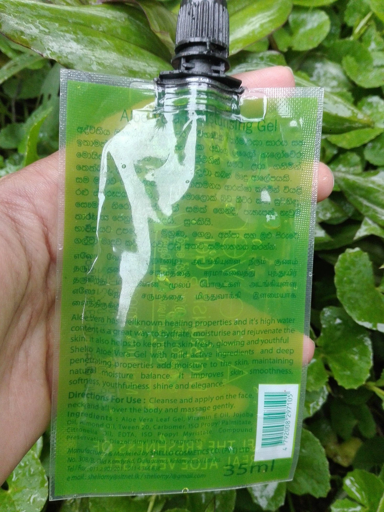 ALOE VERA 1 PCS Shello Aloe Vera Gel Pure Natural Organic Etsy