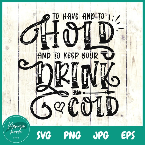 To Have And To Hold And To Keep Your Drink Cold SVG | Wedding Can Cooler Svg | Can Cooler Svg | Wedding Love Svg - Cricut Files