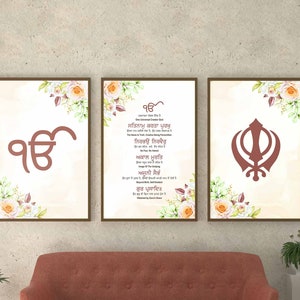 Set of 3 Sikh Wall Art Prints | Mool Mantar,  Ek Onkar, Khanda Gurbani Punjabi Quote Posters | Guru Nanak Ji, Sikh Wall Decor Digital Prints