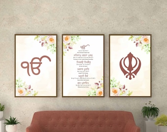 Set of 3 Sikh Wall Art Prints | Mool Mantar,  Ek Onkar, Khanda Gurbani Punjabi Quote Posters | Guru Nanak Ji, Sikh Wall Decor Digital Prints