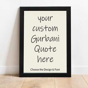 Custom Gurbani Quote Poster, Punjabi Personalized Print | Custom Punjabi Quote Wall Art, Typography Poster, Sikh Wall Art | Digital Download