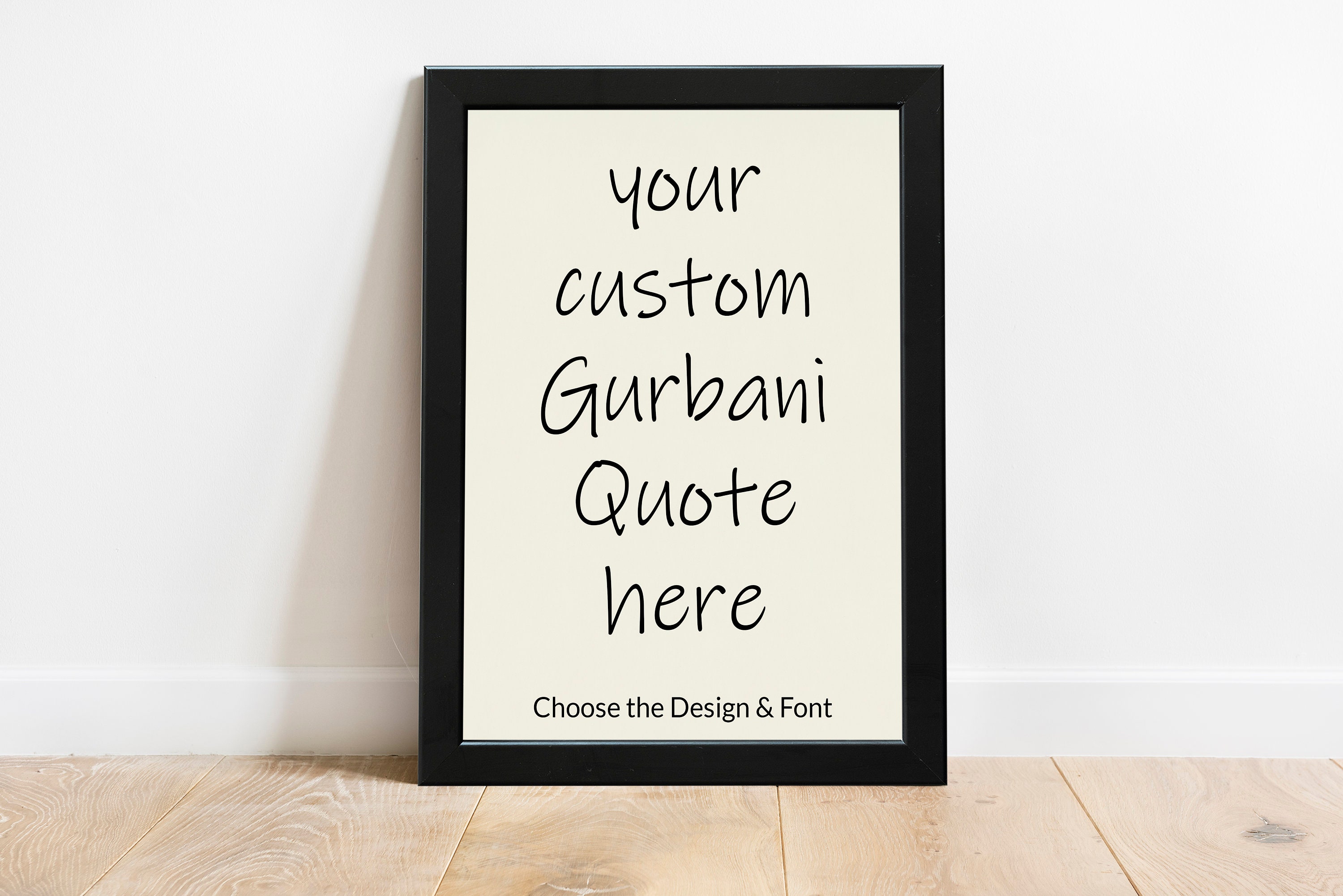 Custom Gurbani Quote Poster, Punjabi Personalized Print | Custom Punjabi Quote Wall Art, Typography Poster, Sikh Wall Art | Digital Download