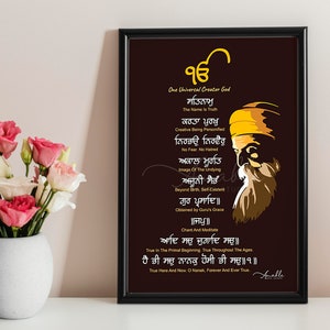 Mool Mantar in Gurmukhi with English Translation and Meaning | Guru Nanak Dev Sikh Gurbani Wall Art Home Decor |  Digital Download Printable