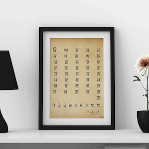 Punjabi Alfabetos Cartel imprimible para niños / Uda Aida / Punjabi Letter Quote Print / Sikh Wall Art / Nursery Decor Print / Descarga digital