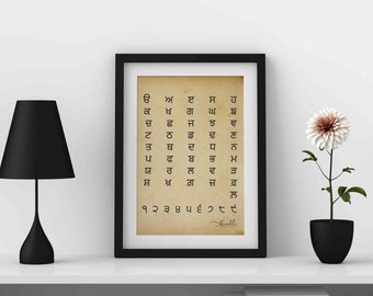 Punjabi Alphabets Printable Poster for Kids | Uda Aida | Punjabi Letter Quote Print | Sikh Wall Art | Nursery Decor Print | Digital Download