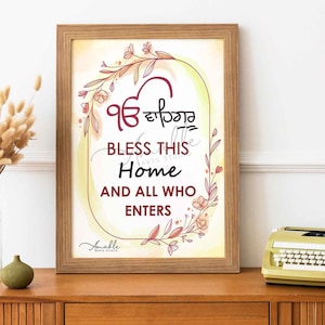 Waheguru Bless This Home Gurbani Wall decor | Punjabi Sikh Gift | Gurbani Quote Poster Sikh Wall Art Print | Ek Onkar Art | Digital Download
