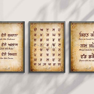 Set of 3 Sikh Wall Art Prints Digital Download | Kirat Karo - Sukh Vele Shukrana - Uda Aida Punjabi Alphabets | Gurbani Wall Quote Poster