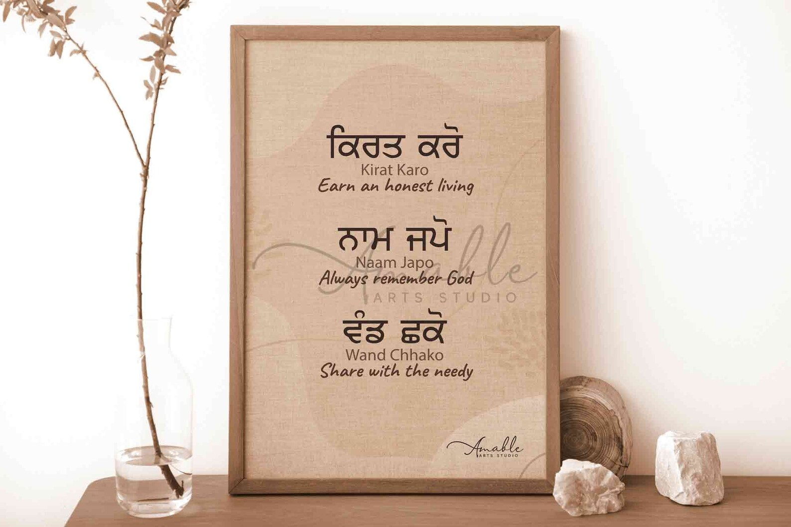 Kirat Karo Naam Japo Wand Chhako Punjabi Religious Quote Etsy Kirat Karo Naam Japo Wand Chhako Punjabi Religious Quote Etsy
