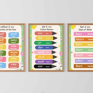 Days of week, Months of Year, Colors Names in Punjabi Gurmukhi | Set of 3 Punjabi worksheet, Sikh Nursery Wall Decor for Kids Digital Prints