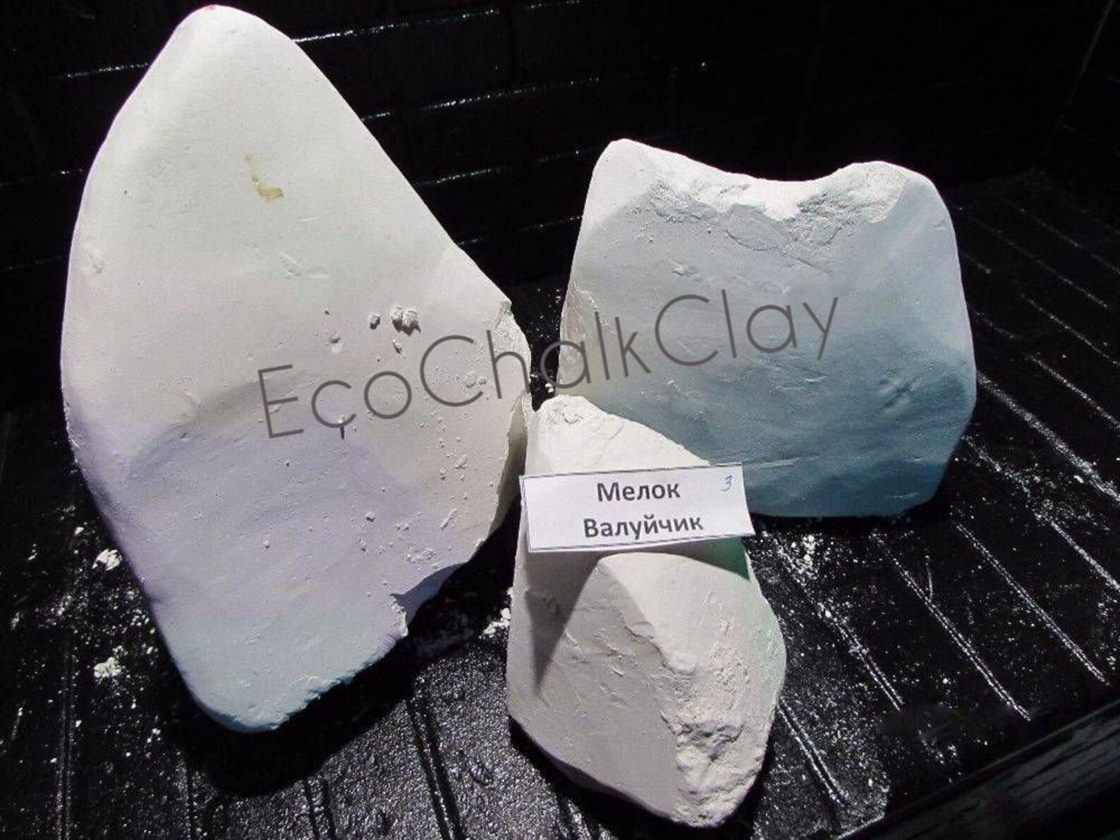 Valuichik Gesso commestibile Gesso cibo Сalcium naturale Gesso Etsy