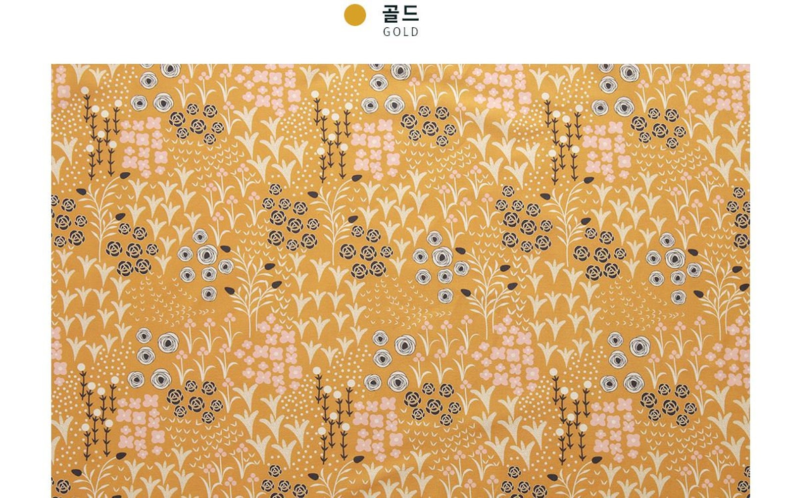 Cotton sheetingFarm Garden 2colors44 Fabric printed Etsy