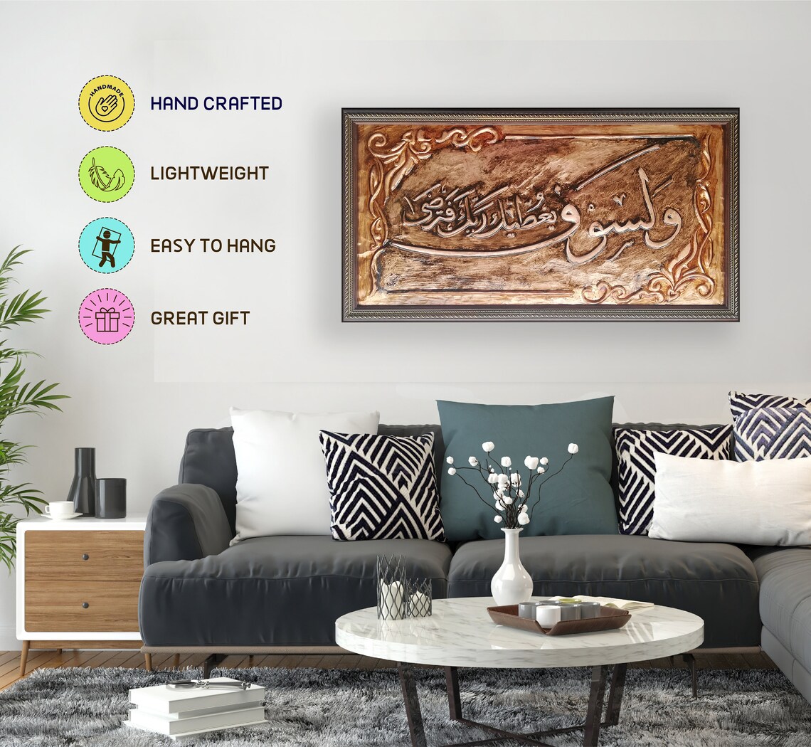 Handwritten and Embossed Copper Artwork of a Decorative Verse Etsy