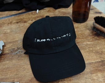 Does it Feel Good? Cap