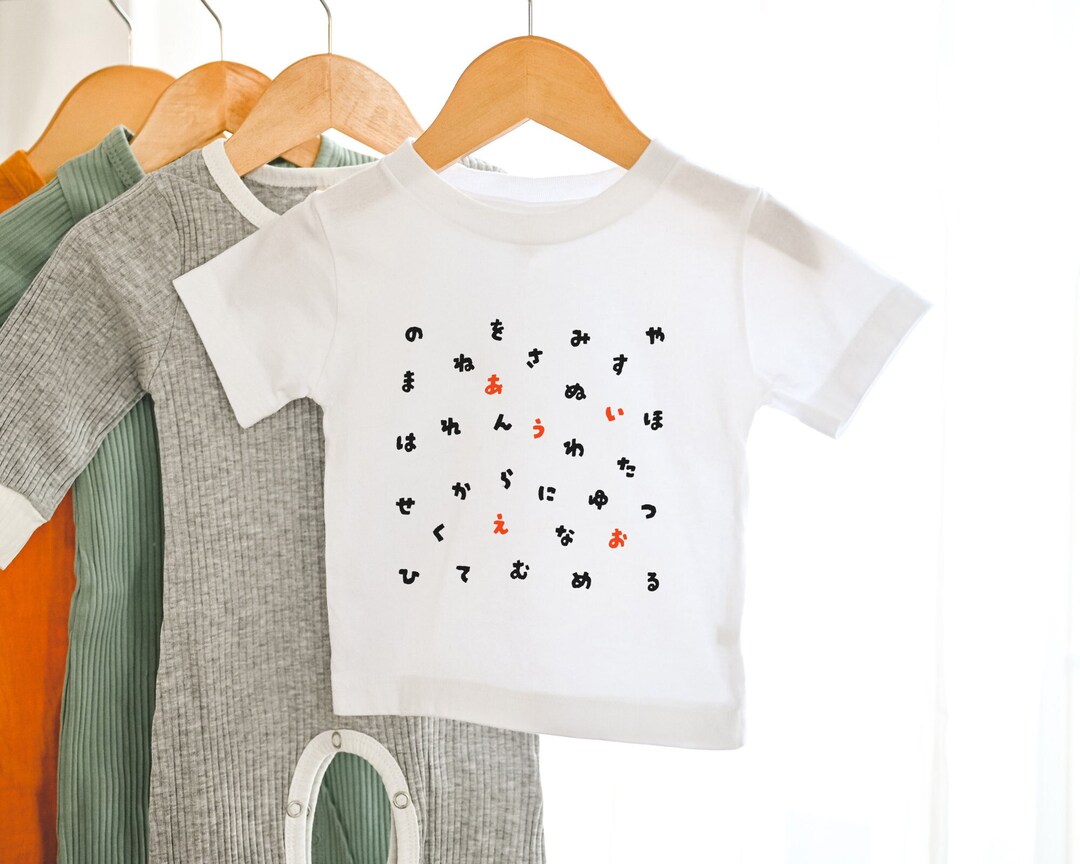 Japanese Baby Tshirt Hiragana Alphabet AIUEO Shirt Infant Kawaii Tee