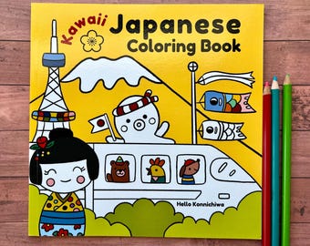 Kawaii Japanese Coloring Book Original Illustrations Japan Culture Kids and Adults Easy Bold Coloring Pages Koinobori Mount Fuji Tokyo Tower